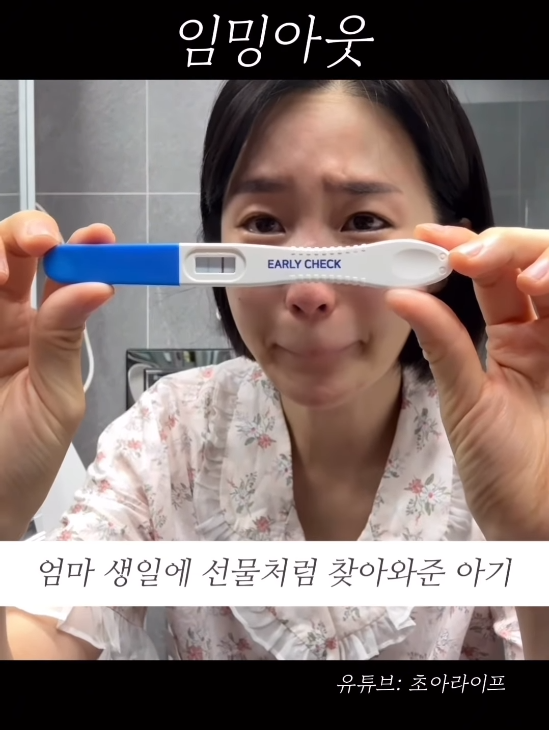 사진= 초아 인스타그램