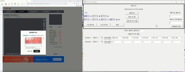사진=부산경찰청