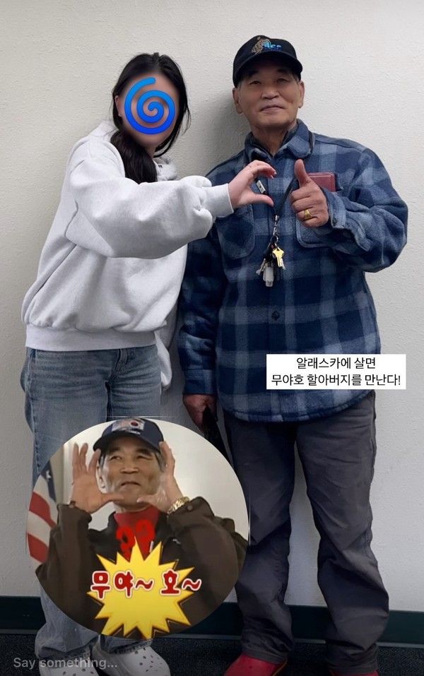 사진= X(옛 트위터)