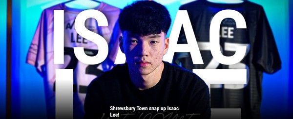 사진=슈루즈베리 타운 공식 홈페이지