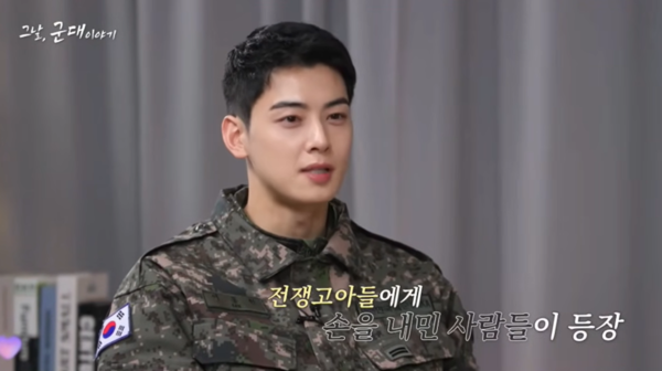 사진=&nbsp;유튜브 채널 'KFN 플러스'