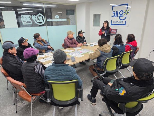 ▲&nbsp;법동3주거행복지원센터