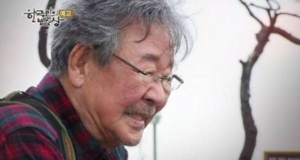 사진= KBS '한국인의 밥상'