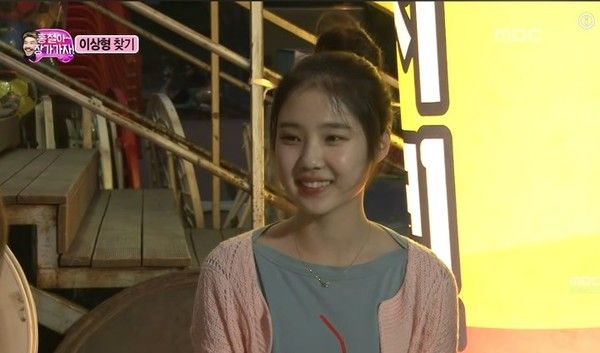 사진= MBC 무한도전