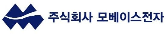 사진=모베이스전자