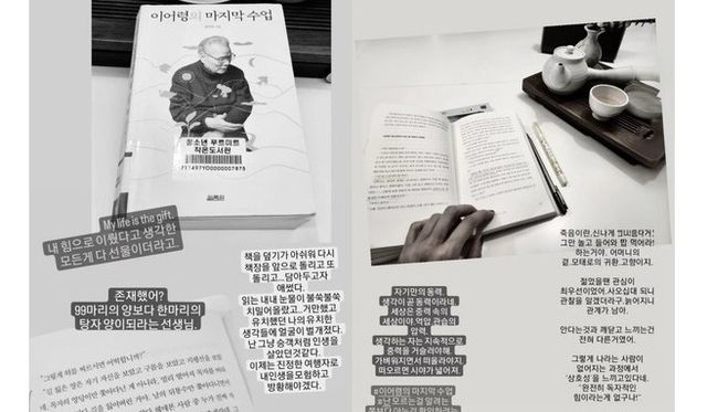 사진= 온라인 커뮤니티