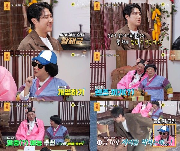 사진=&nbsp;KBS&nbsp;Joy&nbsp;‘무엇이든&nbsp;물어보살’