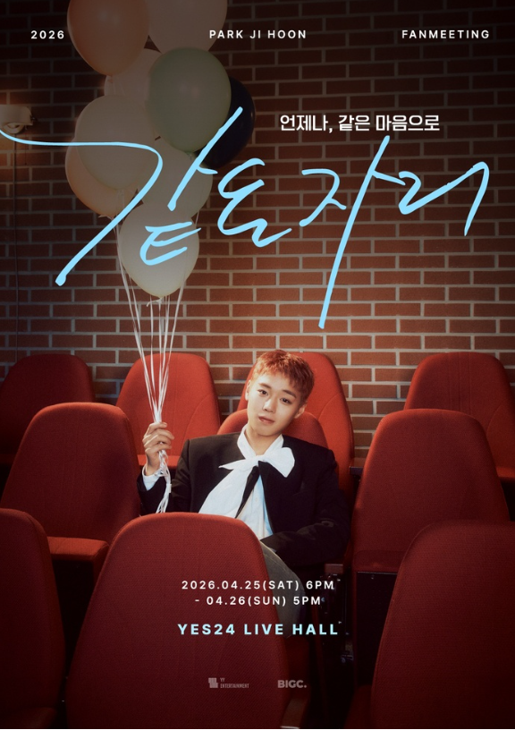 사진=yy엔터테인먼트