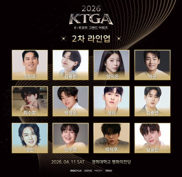 ▲팬틱스,&nbsp;컨셉케이컴퍼니