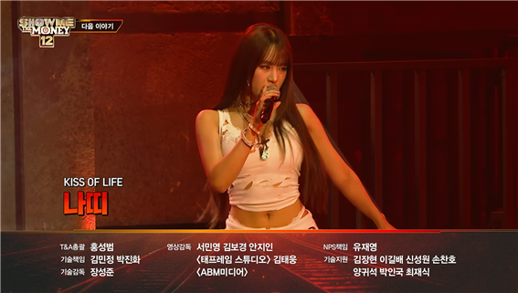 사진=티빙 캡쳐