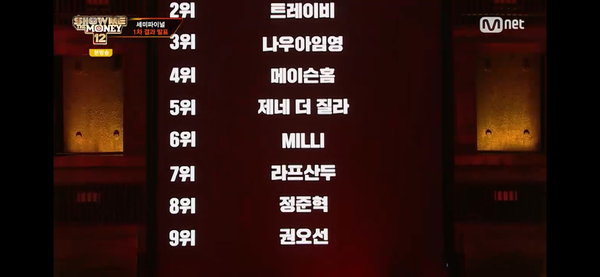 사진=티빙 캡쳐