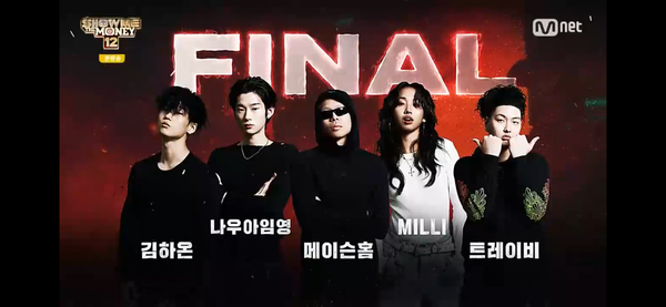 사진=티빙 캡쳐