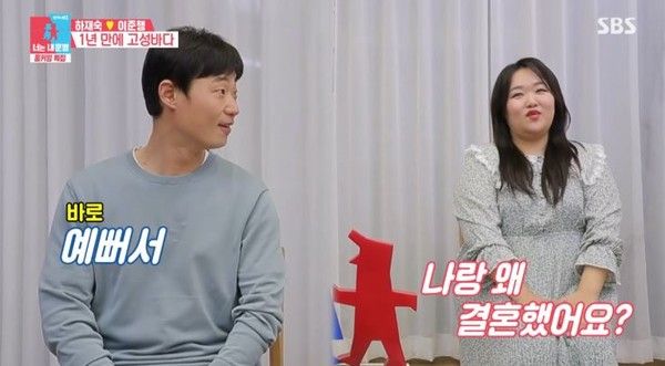 사진= SBS '동상이몽'