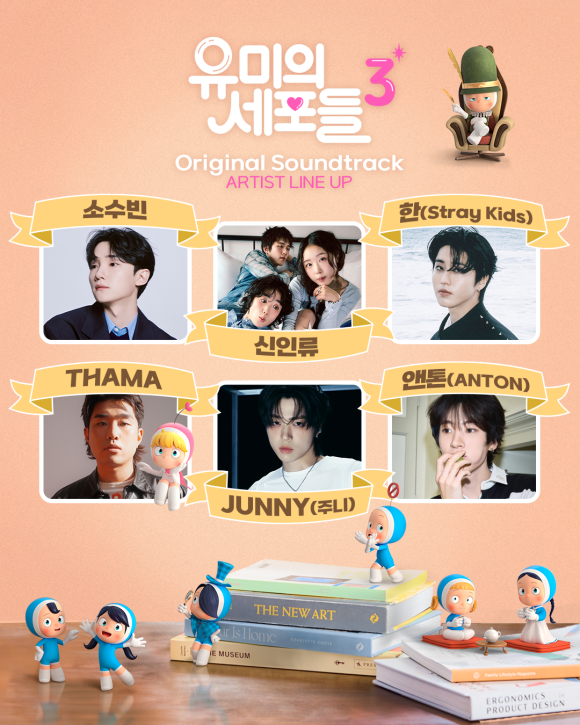 사진=&nbsp;CJ ENM 제공