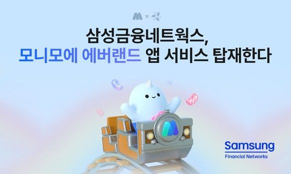 사진=&nbsp;삼성금융네트웍스