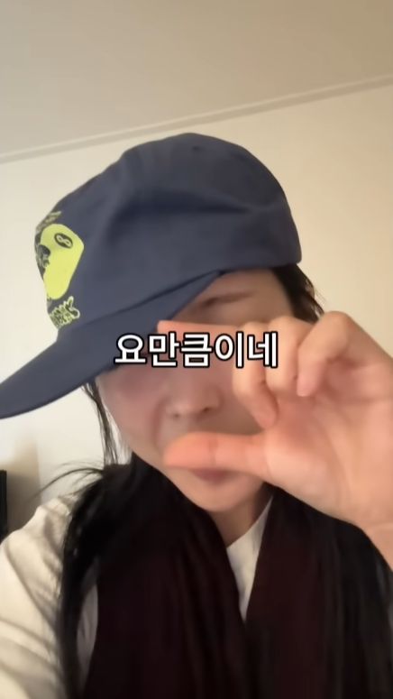 사진=미노이 유튜브