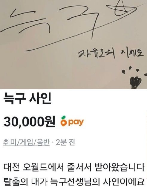 사진=&nbsp;온라인 커뮤니티