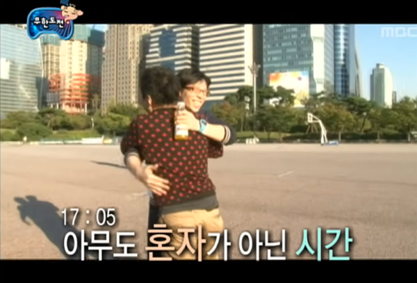 사진= MBC 공식 유튜브 채널