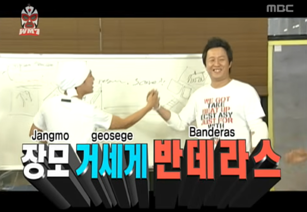 사진= MBC 공식 유튜브 채널