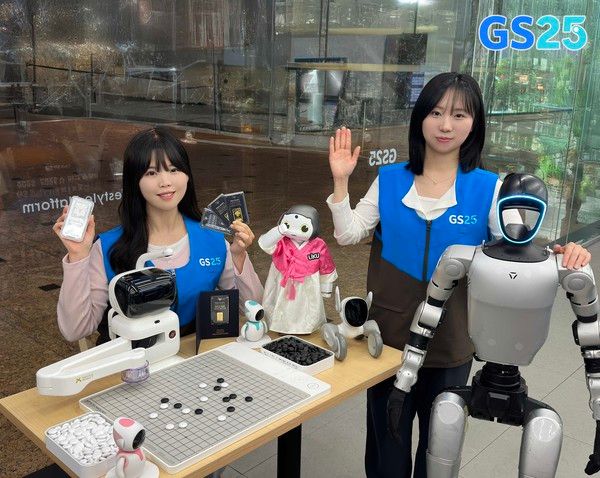 사진=GS25