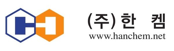사진=한켐