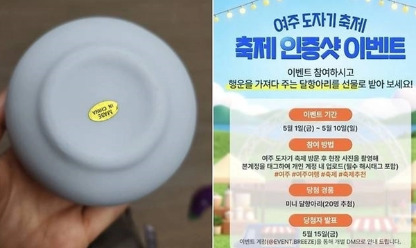 사진=스레드