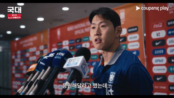 사진= 쿠팡플레이
