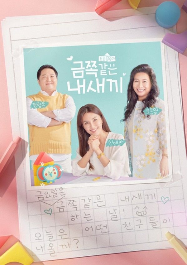 사진= 채널A