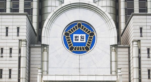 사진 = 대한민국 법원 홈페이지