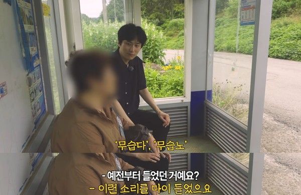 사진=경남신문 유튜브 채널