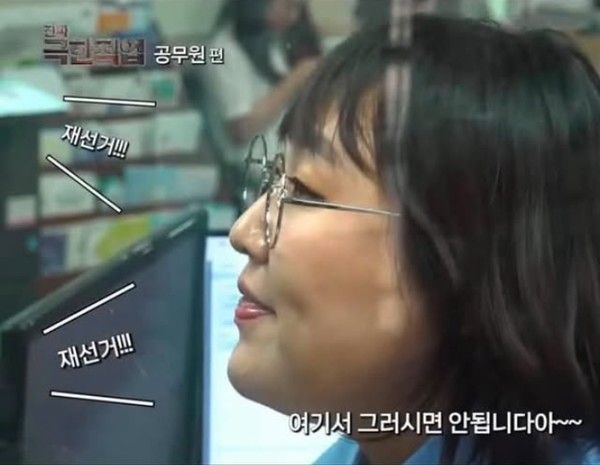 사진=유튜브 핫이슈지