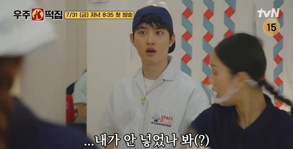 사진=채널십오야 유튜브 캡쳐
