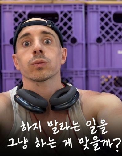 사진= 타일러 인스타그램
