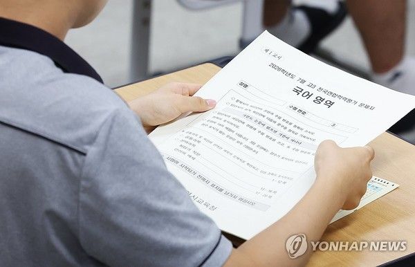 사진= 연합뉴스