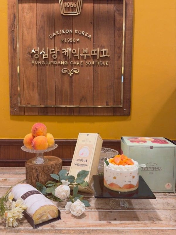 사진=성심당 롯데점