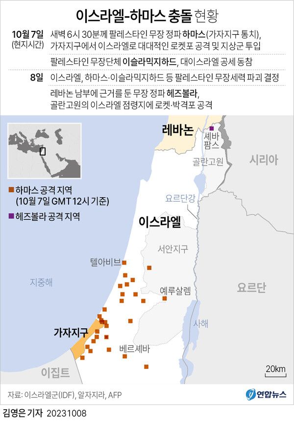 이스라엘 vs 하마스-헤즈볼라 교전 지역 그래픽. [연합뉴스]