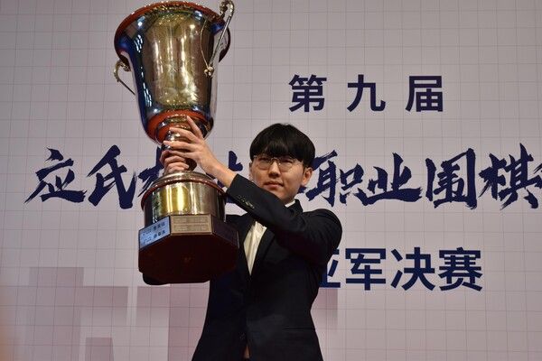 '바둑 올림픽' 응씨배 우승컵을 차지한 신진서 9단. [연합뉴스]