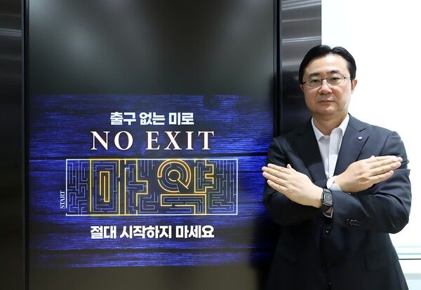 전상욱 우리금융저축은행&nbsp;대표이사가 마약근절 운동 ‘노 엑시트(No Exit)’ 캠페인에 동참하고 있다. [우리금융저축은행]&nbsp;