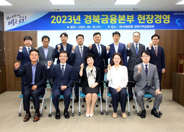 강신숙 Sh수협은행 은행장이 ‘찾아가는 현장경영 대장정’을 성공적으로 완주했다. [Sh수협은행]