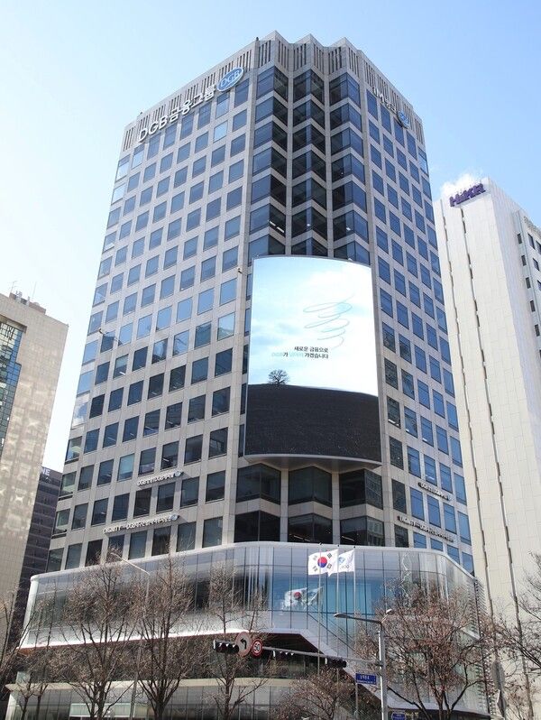 DGB금융그룹 사옥 전경. [DGB금융그룹]