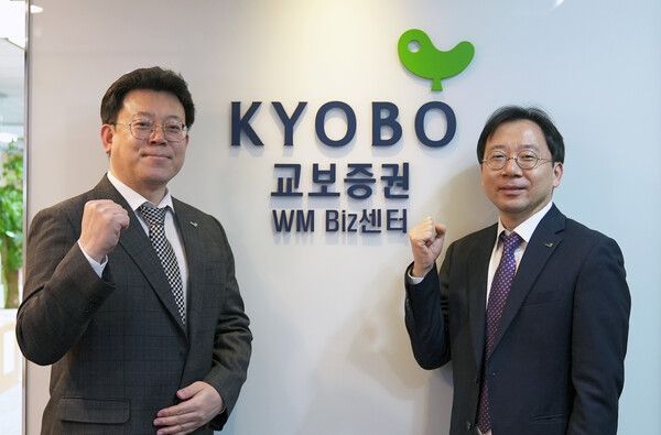 지난 25일 교보증권 본사에서 열린 'WMBiz센터 현판식'에서 신성원 교보증권 WMBiz센터장(왼쪽)과 김상규 교보증권 WM사업본부장이 기념촬영을 하고 있다.&nbsp;[교보증권]