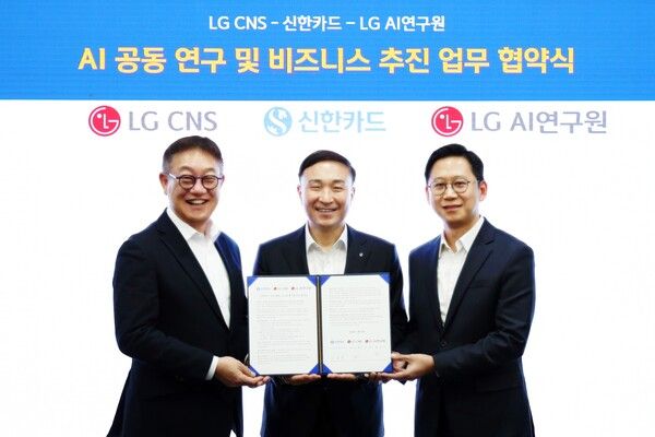 지난 26일 서울 중구 신한카드 본사에서 진행된 협약식에서 (왼쪽부터) 현신균 LG CNS 대표이사, 문동권 신한카드 사장, 배경훈 LG AI연구원장이 기념촬영 하고 있다. [신한카드]