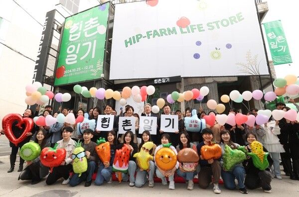 송미령 농림축산식품부장관(두번째줄 가운데 '촌')과 강호동 농협중앙회장(두번째줄 가운데 '일') 등 참석자들이 25일 서울 성수동 '안테나숍' 개장행사에서 단체사진을 촬영하고 있다. [농협중앙회]