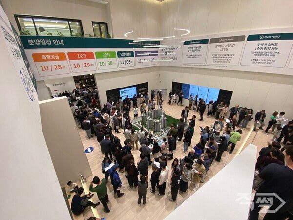 '양주역 푸르지오 센터파크'에 몰린 인파. [대우건설]