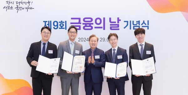 카카오뱅크는 29일 금융위원회에서 개최한 '제 9회 금융의 날' 금융혁신 부문 대통령 표창을 포함한 4개 부문에서 수상했다. 카카오뱅크 윤호영 대표이사(가운데)와 표창을 수상한 카카오뱅크 임직원이 함께 기념 촬영을 하고 있다. [카카오뱅크]