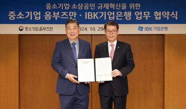 김성태 IBK기업은행장(오른쪽)과 최승재 중소기업 옴부즈만(왼쪽)이 29일 서울 중구 기업은행 본점에서 열린 업무협약식에서 기념촬영을 하고 있다. [IBK기업은행]