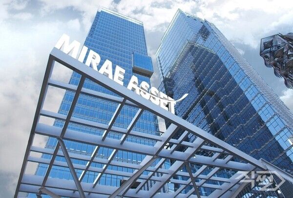 미래에셋증권 사옥 전경. [미래에셋증권]