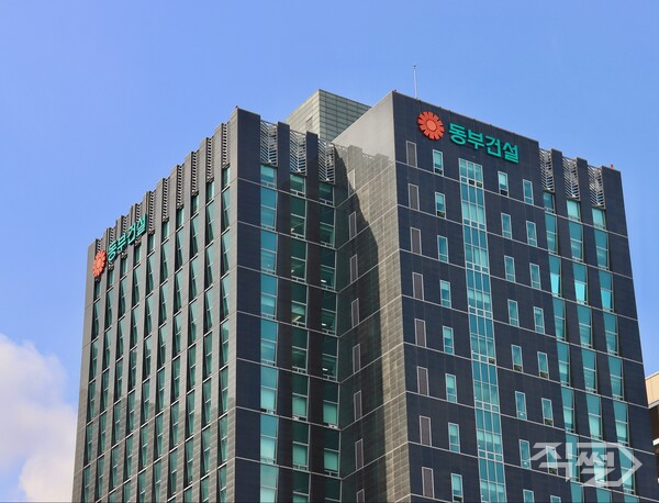 동부건설 사옥 전경 [동부건설]