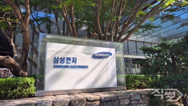 삼성전자 서초사옥 [직썰 최소라]