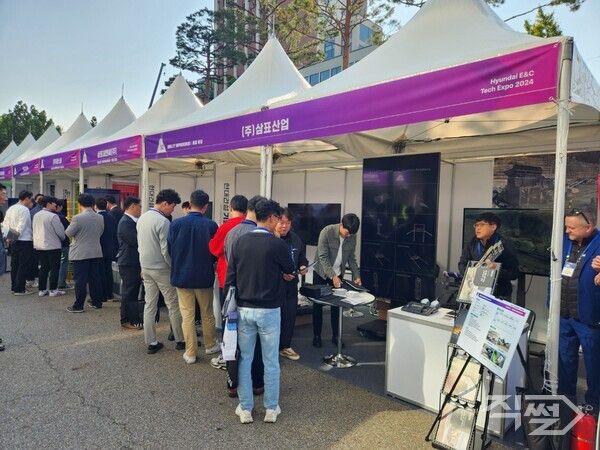 ‘현대건설 기술엑스포 2024’를 찾은 참관객들이 삼표그룹의 제품 전시장을 찾아 둘러보고 있다 [삼표그룹]